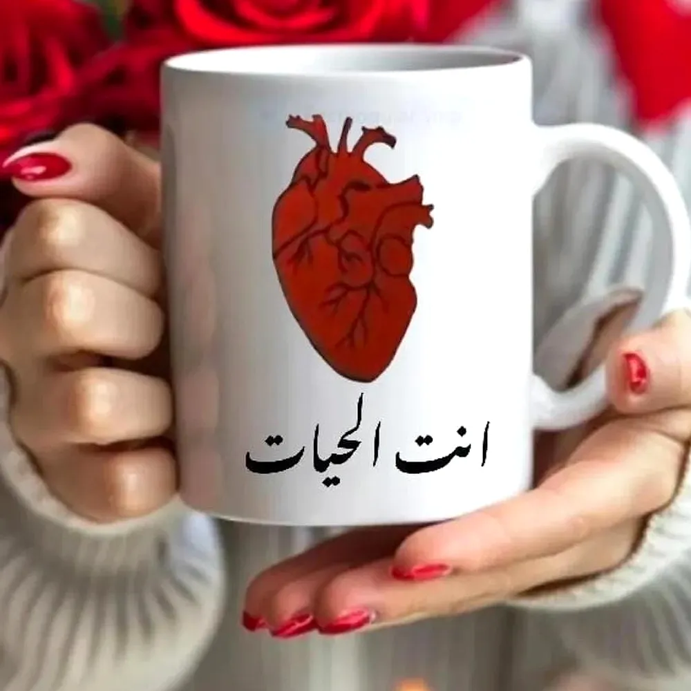 Anatomical Heart Mug — a customized Photo Mug made by The Customized Shop