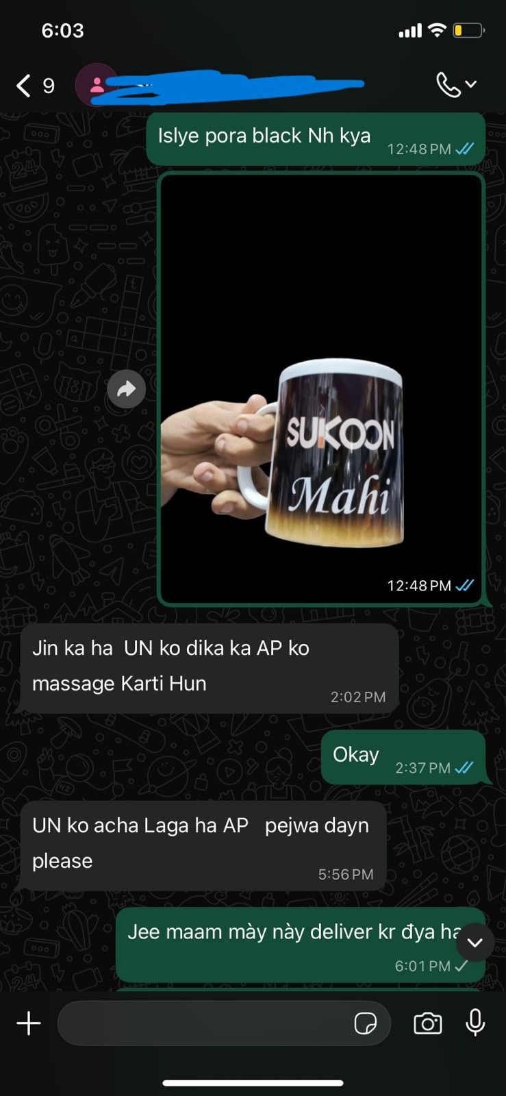 Personalized "Sukoon Mahi" mug — "un ko acha laga hai"